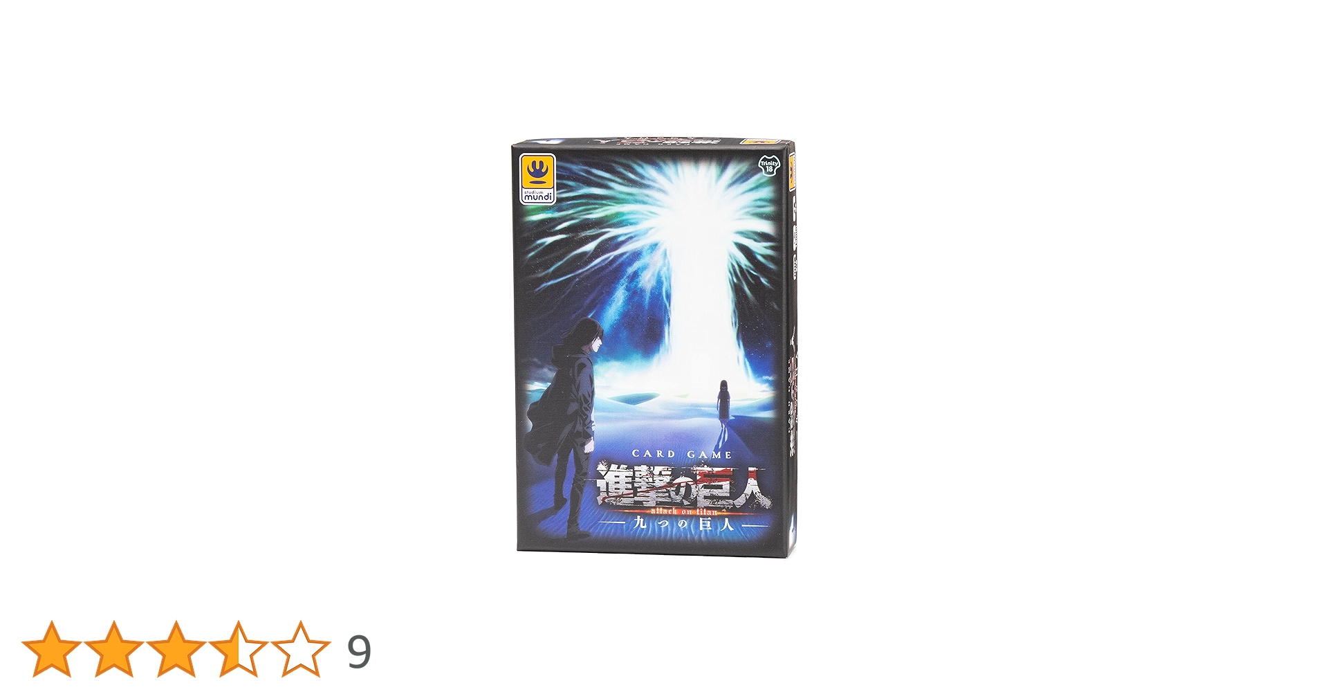 BGS9.8 進撃の巨人 #34 34巻 9.8 評価 初版 進撃の巨人(34) (講談社コミックス) | 諫山 創 |本 | 通販 | Amazon